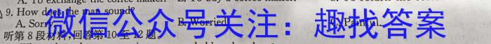 2023-2024学年度上学期高三年级自我提升五(HZ)英语试卷答案