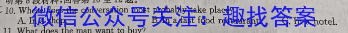 赤峰市高三年级4·20模拟考试试题（2024.04）英语试卷答案