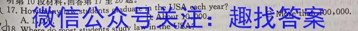 安徽省滁州市2023-2024学年度七年级期末考试英语