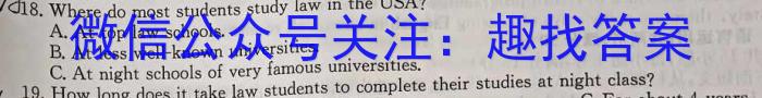 河北省L16联盟2024年普通高等学校招生全国统一考试模拟演练英语