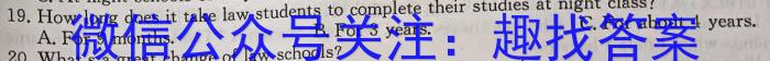 江西省新余市2023-2024学年度高二上学期期末质量检测英语试卷答案