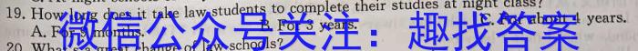 2024年河北省初中学业水平考试 乾卷英语