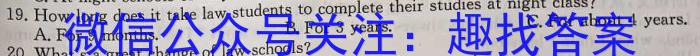 梅州市高三总复习质检试题（2024.2）英语试卷答案