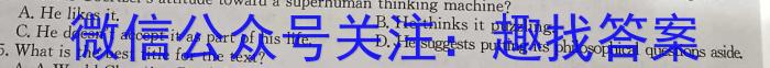 甘肃省2024届高三阶段检测(24-247C)英语试卷答案