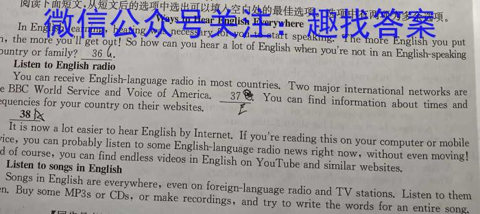 甘肃省西和一中2024-2025学年高一第一学期月测考试试卷英语试卷答案