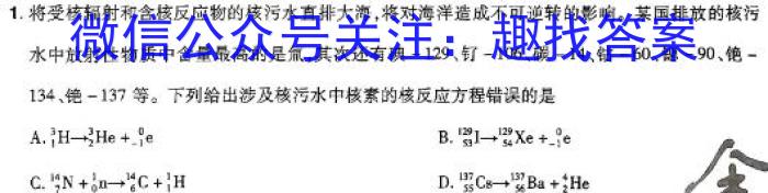 学林教育 2023~2024学年度第二学期七年级期末调研试题(卷)物理试卷答案