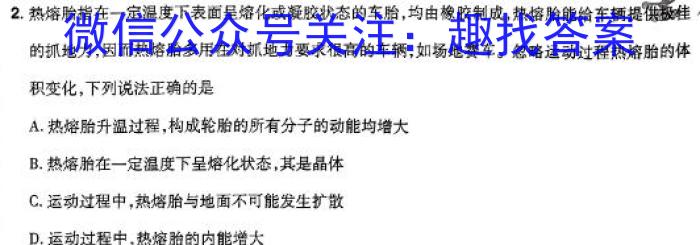 江西省吉安县2023-2024学年度第一学期九年级期末质量检测(物理)