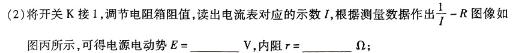 武汉市部分重点中学2023-2024学年度下学期期末联考（高二）(物理)试卷答案