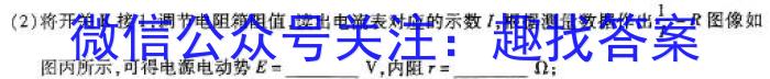 2024年河南省中招重点初中模拟联考(一)1物理试卷答案