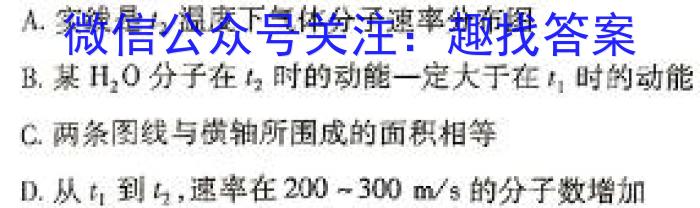 衢州市2024年6月高一年级教学质量检测试卷物理试题答案