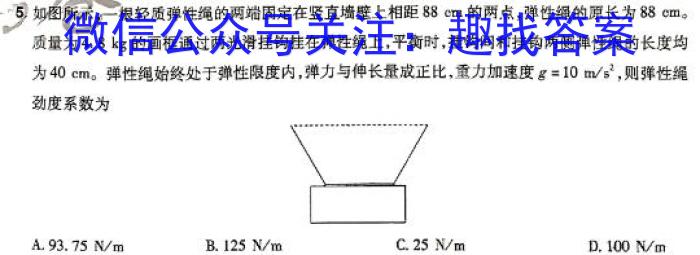 临渭区2023-2024学年度第一学期期末教学质量调研七年级试题(卷)物理