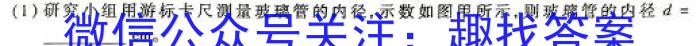 ʡ202411º̽ЭһxԾ