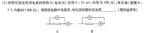 南宁市2025届普通高中毕业班摸底测试（9月）(物理)试卷答案