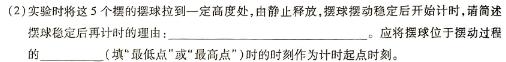 [今日更新]湖北省荆门市2023-2024学年度高一年级上学期1月期末考试.物理试卷答案