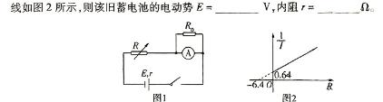 [今日更新]安徽省2023-2024学年度高二第一学期芜湖市中学教学质量监控.物理试卷答案