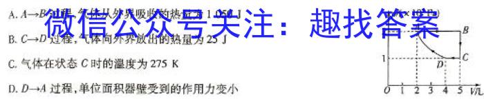 承德市高中2023-2024学年第二学期期末考试(578B)物理试卷答案