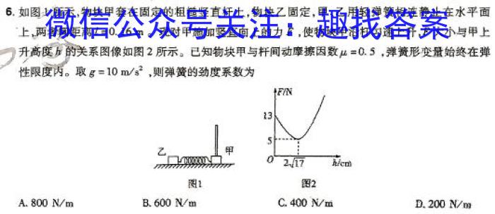 洛阳市2023-2024学年高一质量检测(2024.7)物理试卷答案