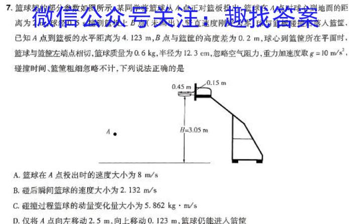 华阴市2023~2024学年度八年级第二学期期末教学质量检测物理试题答案