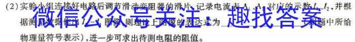 广东省高二云浮市2023-2024学年第二学期高中教学质量检测(24-564B)物理试卷答案