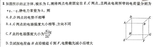 [今日更新]安徽省池州市第十六中学2023-2024学年度（八下）练习（一）.物理试卷答案