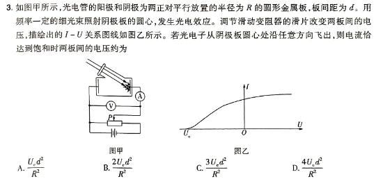 [今日更新]九江市2023-2024学年度八年级上学期期末考试试题卷.物理试卷答案