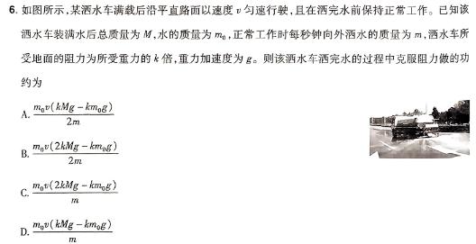 [今日更新]江西省抚州市2023-2024学年度八年级上学期1月期末考试.物理试卷答案