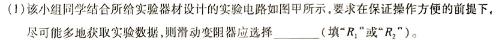 [今日更新]河北省2023-2024年度第一学期九年级期末考试.物理试卷答案