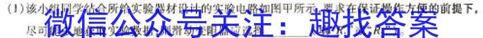 江西省2023-2024学年度第二学期八年级学业质量评价物理试题答案