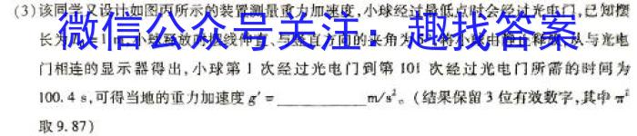 山西省八年级2023-2024学年第二学期期末教学质量检测与评价物理试卷答案