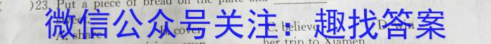 江西红色十校2024届高三年级2月联考英语