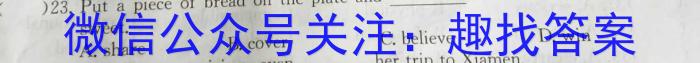 百师联盟 2024届高三一轮复习联考 全国卷(五)5英语试卷答案