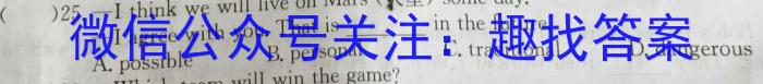 四川省巴中市2023年秋学期高一期末考试英语
