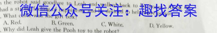 2024年陕西省初中学业水平考试信息卷(B)试卷类型:A英语