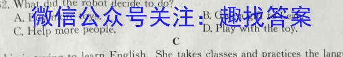 河北省2023-2024学年高二下学期开学检测考试(344B)英语试卷答案