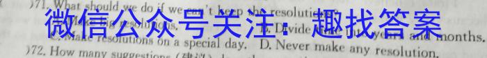 甘肃省2023-2024学年度第二学期高一年级第二次月考（24662A）英语试卷答案