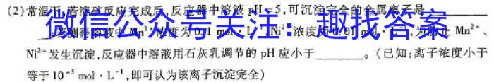 【精品】湖南省常德市2024届高三高考模拟试卷化学