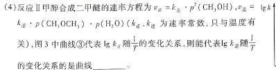 【热荐】江西省2024年初中学业水平考试冲刺(二)2化学