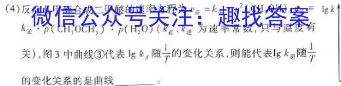 q［南充中考］四川省南充市2024年初中学业水平考试道德与法治化学