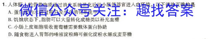 启光教育2024年河北省初中毕业生升学文化课模拟考试（三）数学h