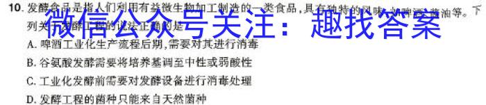 山西省2024年中考模拟示范卷（八）数学