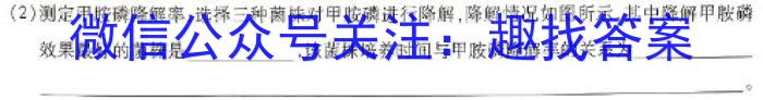 2024届决胜新高考——高三大联考(4月)数学h