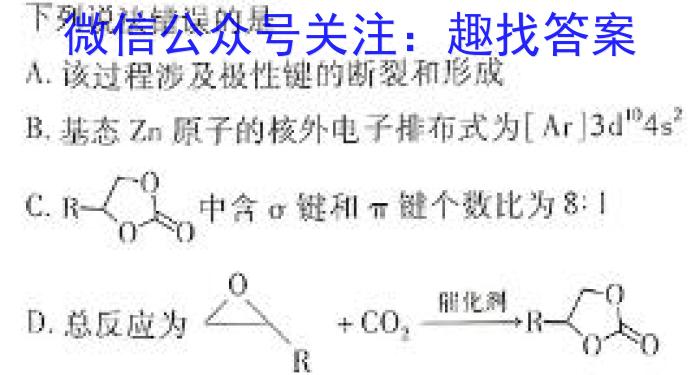 安徽省2024年中考密卷先享模拟卷(三)数学