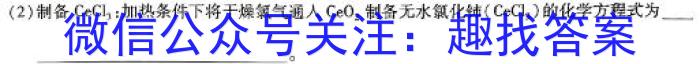 启光教育2024年河北省初中毕业生升学文化课模拟考试（三）化学