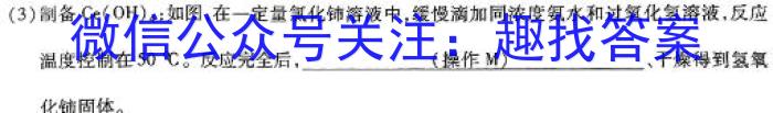 湛江市2023-2024学年度第一学期期末调研考试（高二）数学