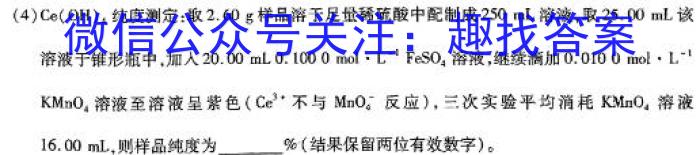 3中山市高一级2023-2024学年第一学期期末统一考试化学试题