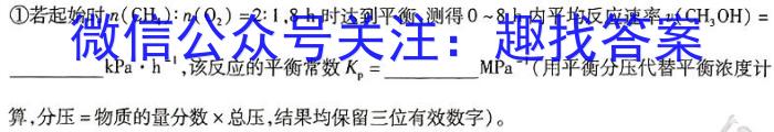 山东省滨州市2023-2024学年度高一年级期末考试数学