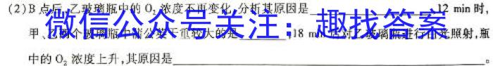 江西省抚州市2023-2024学年度上学期八年级学生学业质量监测生物学试题答案