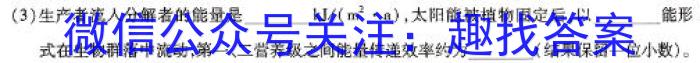 莆田市2023-2024学年下学期期末质量监测（高一年级）生物学试题答案