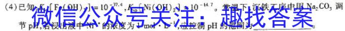 【精品】河南省南阳市宛城区2024年八年级春期期中质量评估检测化学
