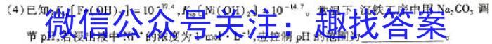 2024-2025学年陕西省西安市莲湖区部分学校七年级（上）分班考（入学考试）数学